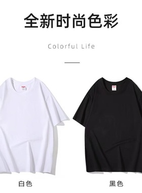 260g重磅纯棉落肩t恤男女夏季圆领短袖情侣上衣半袖纯白色体恤衫