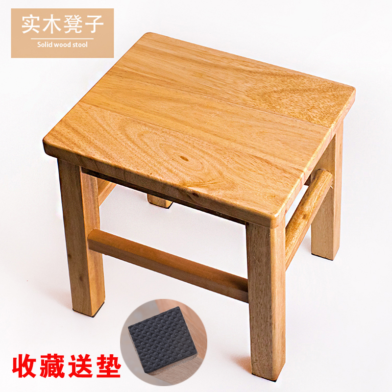 家用实木小板凳木凳子橡胶木方凳原木换鞋矮凳创意简约客厅茶几凳