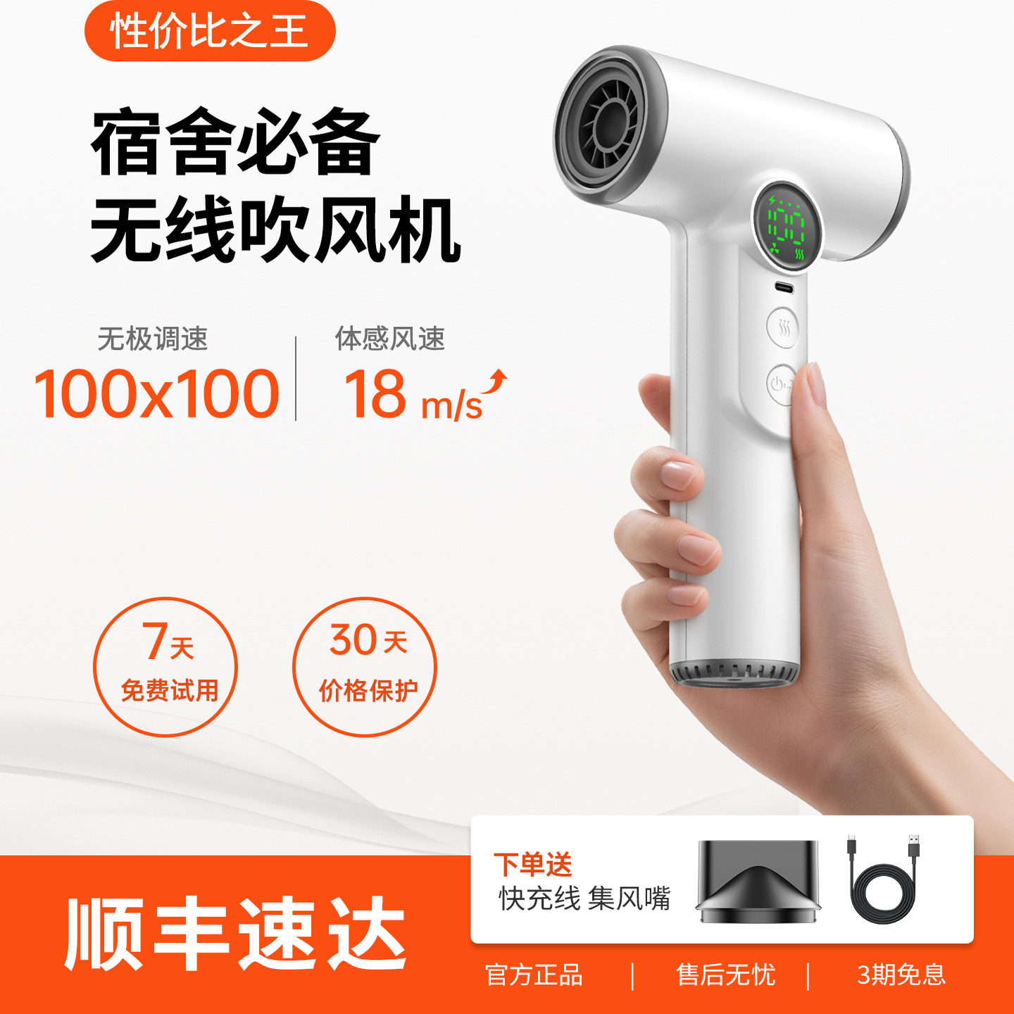 2025新款无线吹风机宿舍学生用强力旅行小型充电款USB不插电风筒