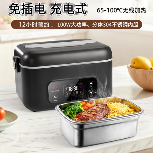 2026日本无线加热usb充电式保温饭盒自带加热学生免插电电热饭盒