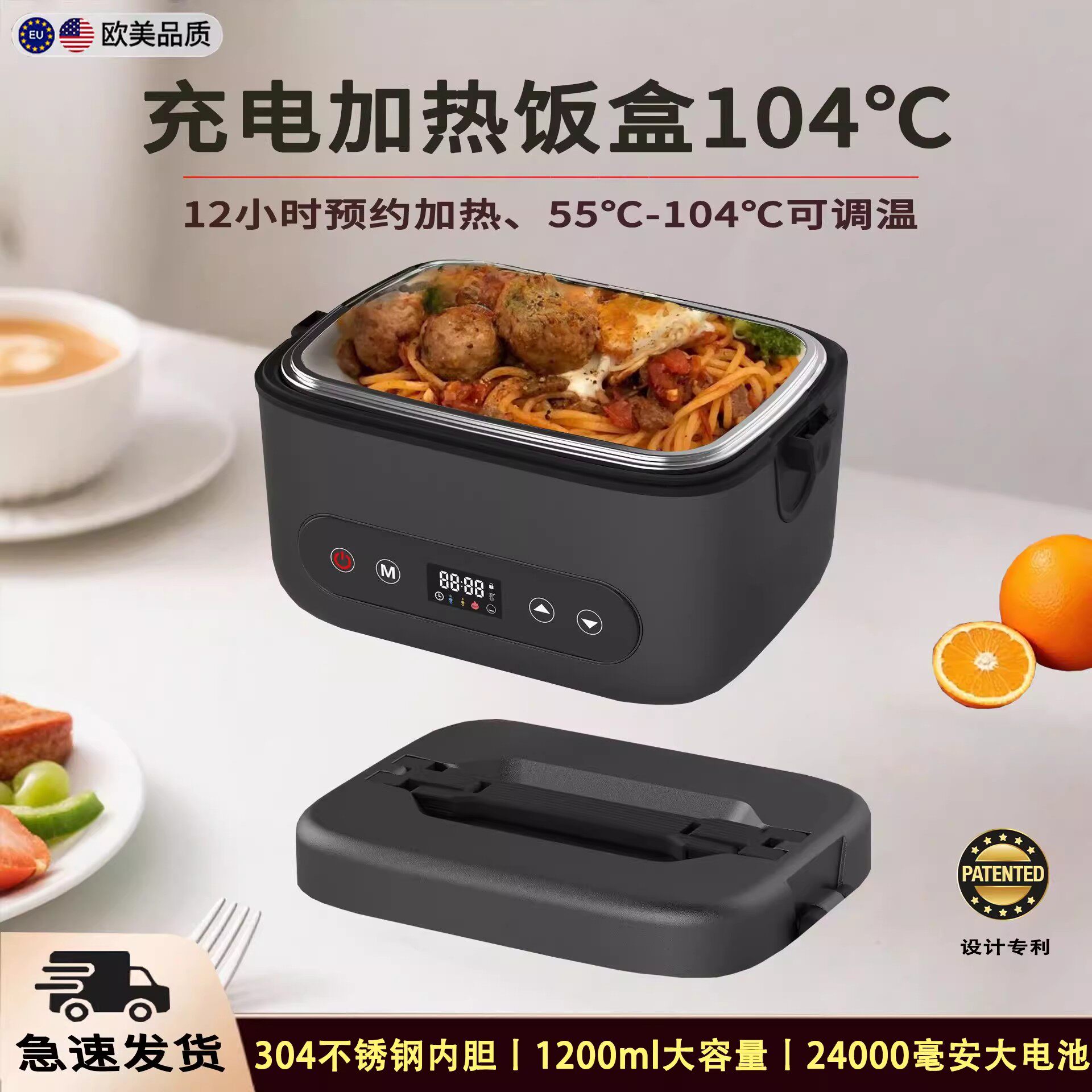 日本无线加热usb充电式保温饭盒自带加热学生免插电电热饭盒户外