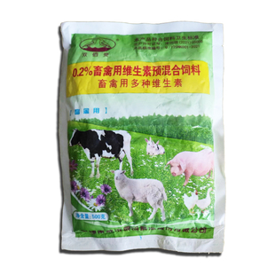 兽用多维维生素畜禽专用复合微量元素含硒微量元素畜禽用预混料