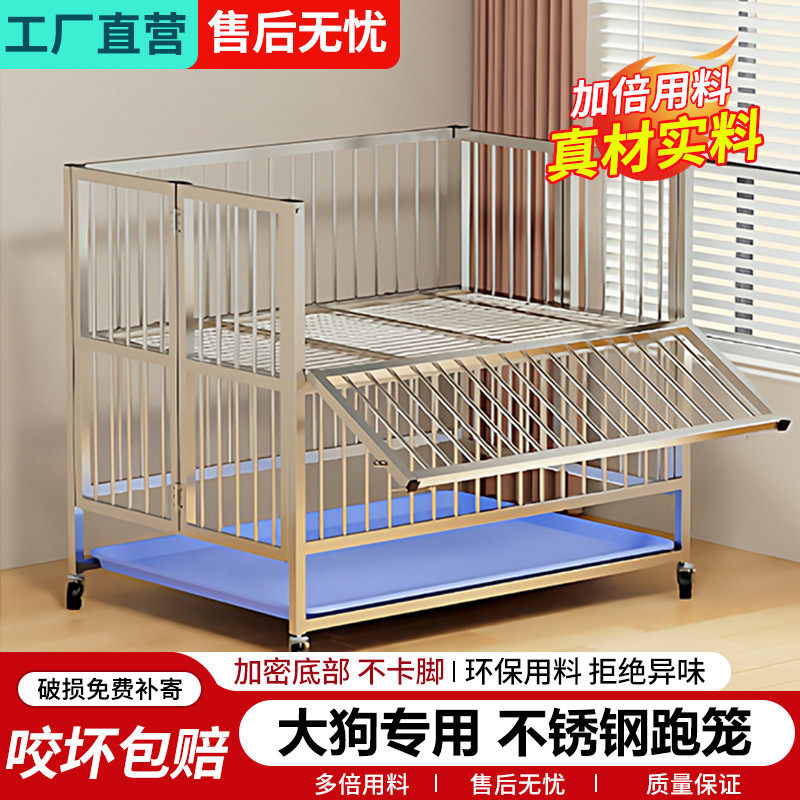不锈钢折叠狗笼带托盘室内展示