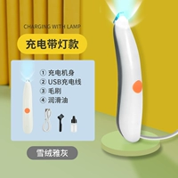 Clade Velto Grey [зарядка с огнями]