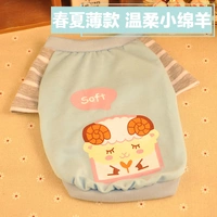 [Обе ноги] тонкий синий ягненка