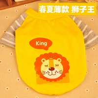 [Обе ноги] тонкий желтый лев