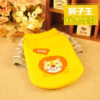 [Обе ноги] Желтый лев