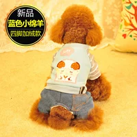 [Четыре -фуут] Плел бархатного голубых овец