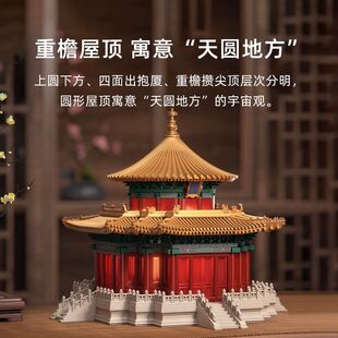 千年榫营造积木故宫御花园千秋万春亭国潮风榫卯建筑摆件六一礼物