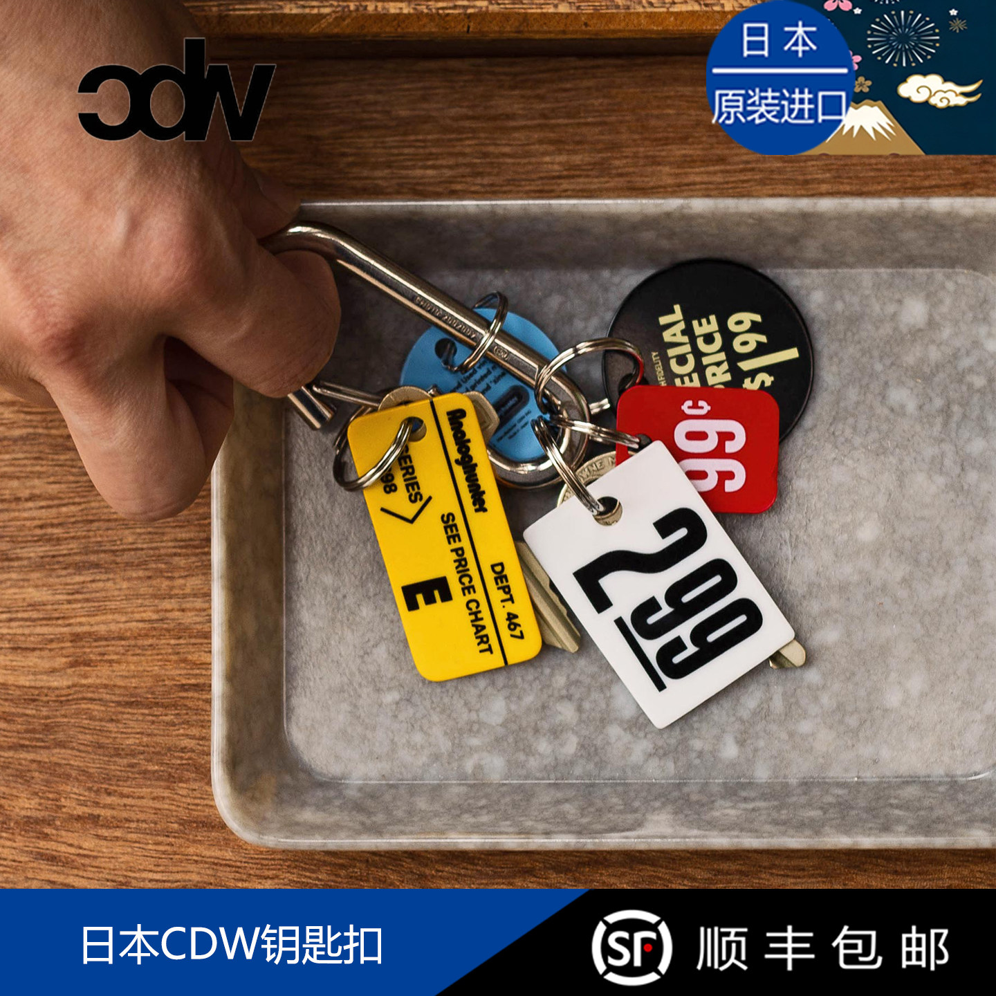现货日本进口CDW简约复古铜钥匙圈钥匙扣男士随身挂件汽车钥匙扣