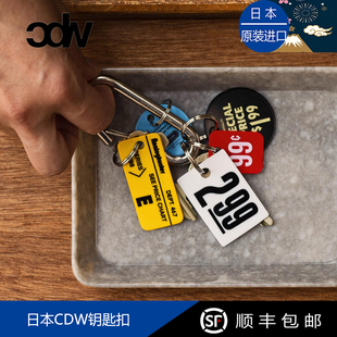 现货日本进口CDW简约复古铜钥匙圈钥匙扣男士随身挂件汽车钥匙扣