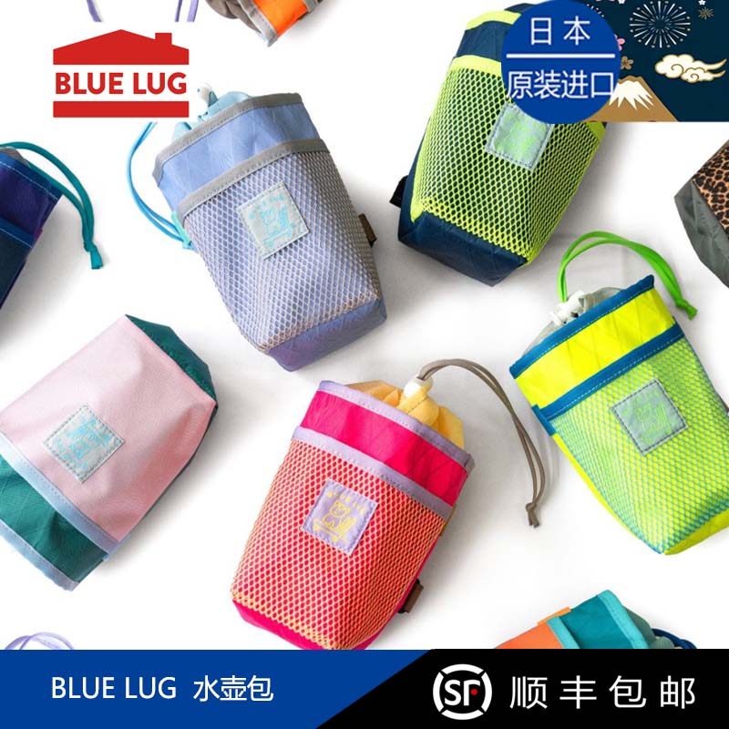 【现货】日本BLUE LUG自行车水壶包小布车型通用婴儿车拼色车头包,自行车/骑行装备/零配件,自行车包,淘宝优惠券,粉丝福利购,淘宝优惠卷