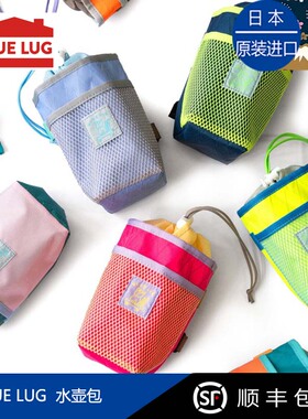 【现货】日本BLUE LUG自行车水壶包小布车型通用婴儿车拼色车头包