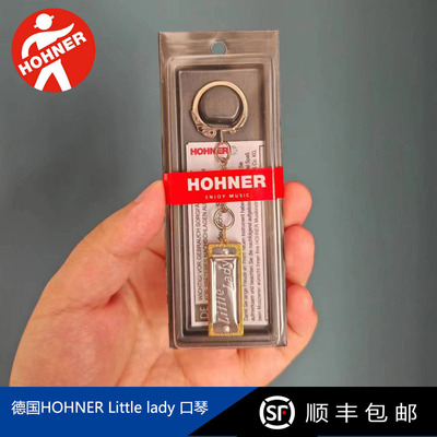 德国进口和来LittleLady口琴