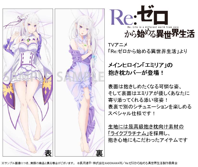 Coussin Manga - Ref 2691440 Image 1