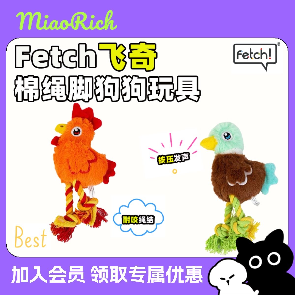 幼犬日本进口拉布拉多狗狗玩具