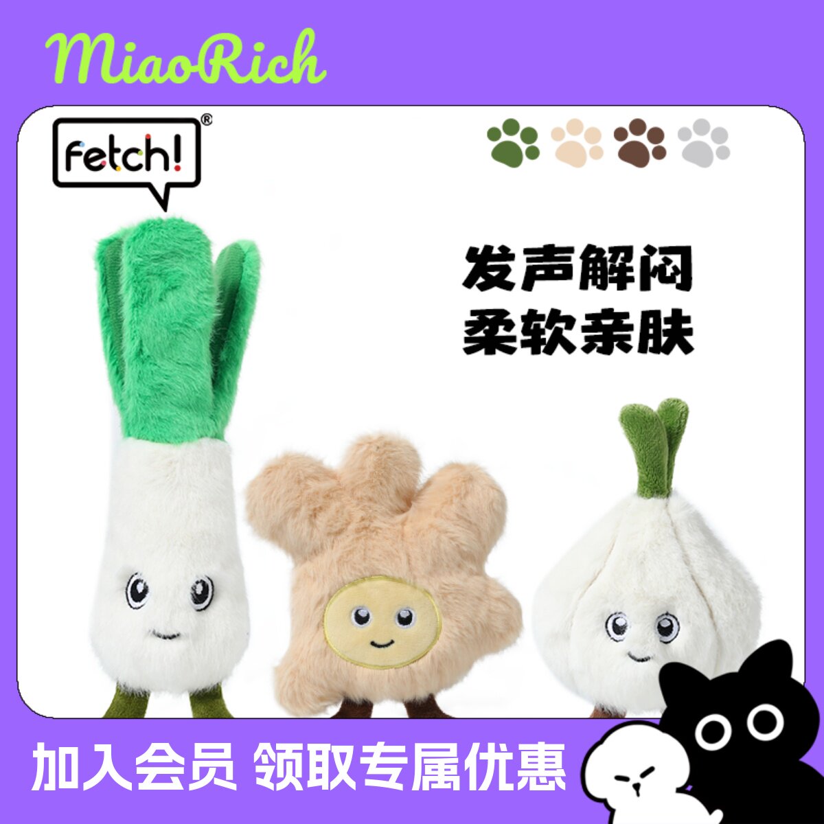 飞奇fetch狗玩具磨牙耐咬发声自嗨解闷神器泰迪比熊小型幼犬用品