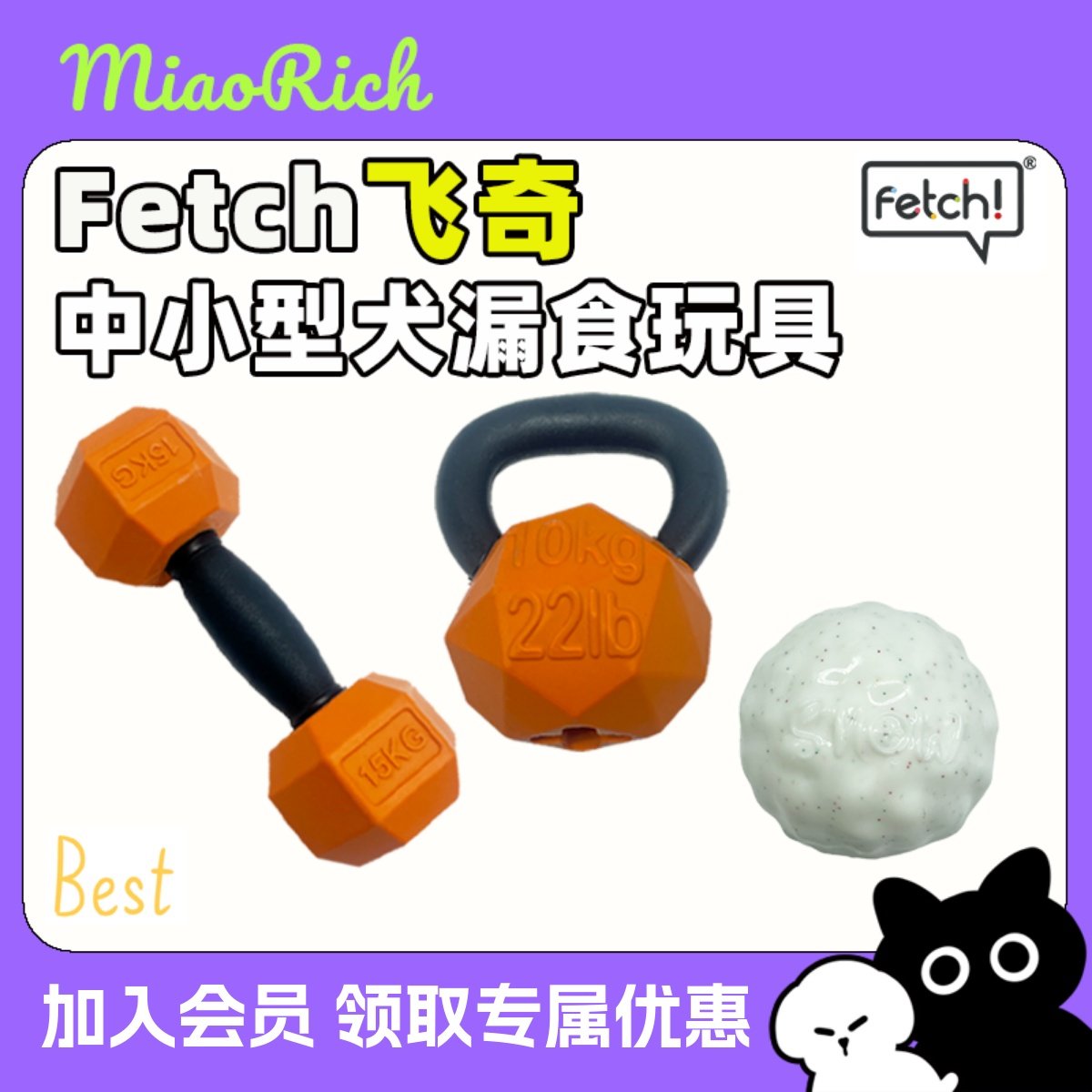 日本进口纯正牛皮马尔济斯柯基