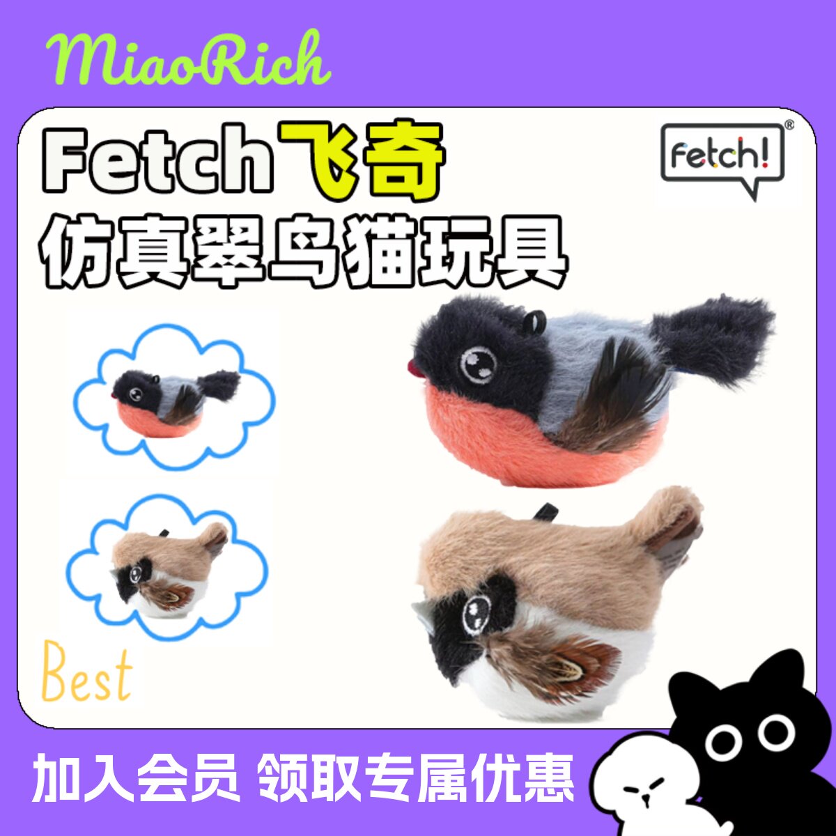 逗猫棒羽毛长杆铃铛猫猫用品