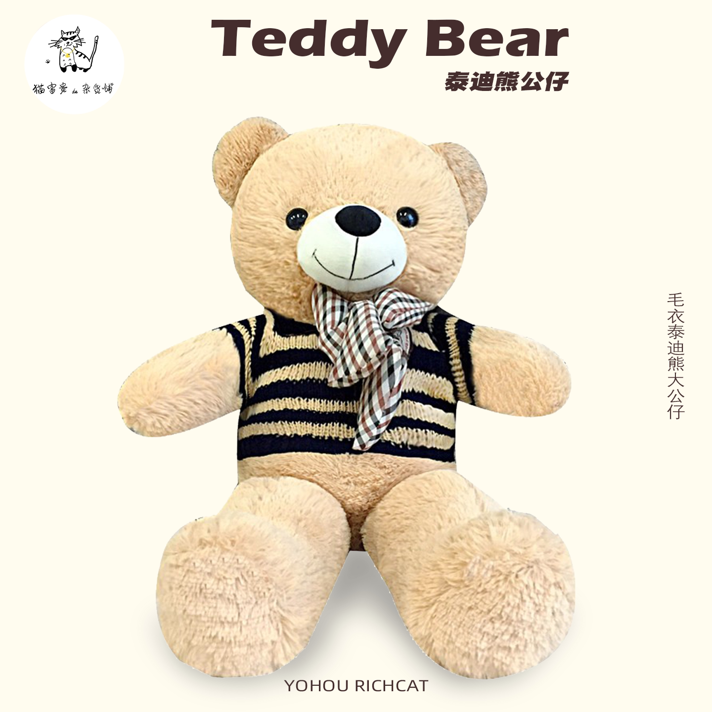 泰迪熊公仔原装正版美国1米8熊毛绒玩具特大号布偶娃娃女生日礼物