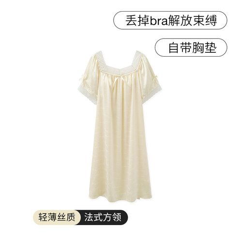 SLEEPTIGHT睡裙女夏季冰丝带胸垫