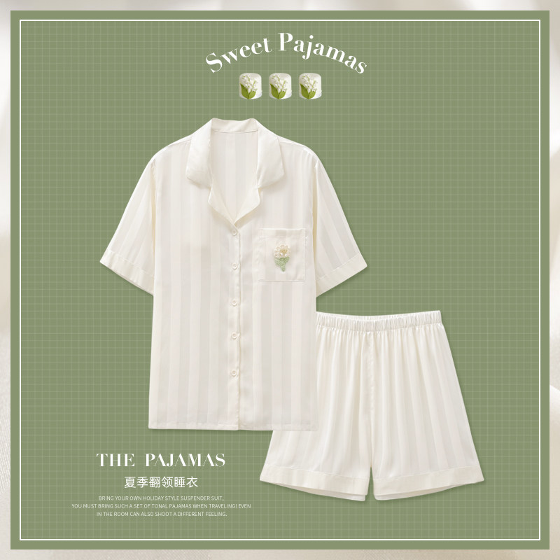 SLEEPTIGHT睡衣夏天女款冰丝短袖短裤带胸垫一体夏款小个子家居服