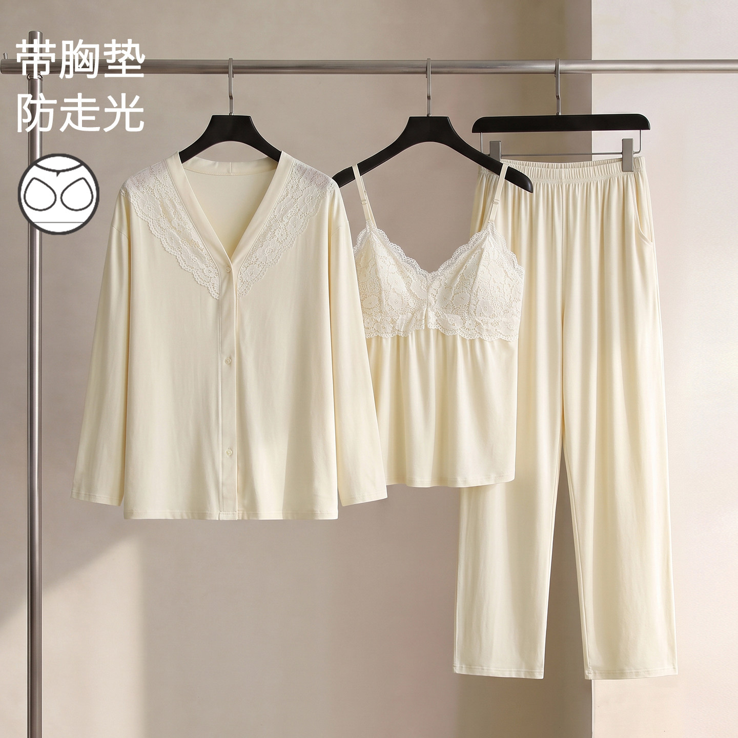 思莉带胸垫睡衣女轻奢开衫家居服