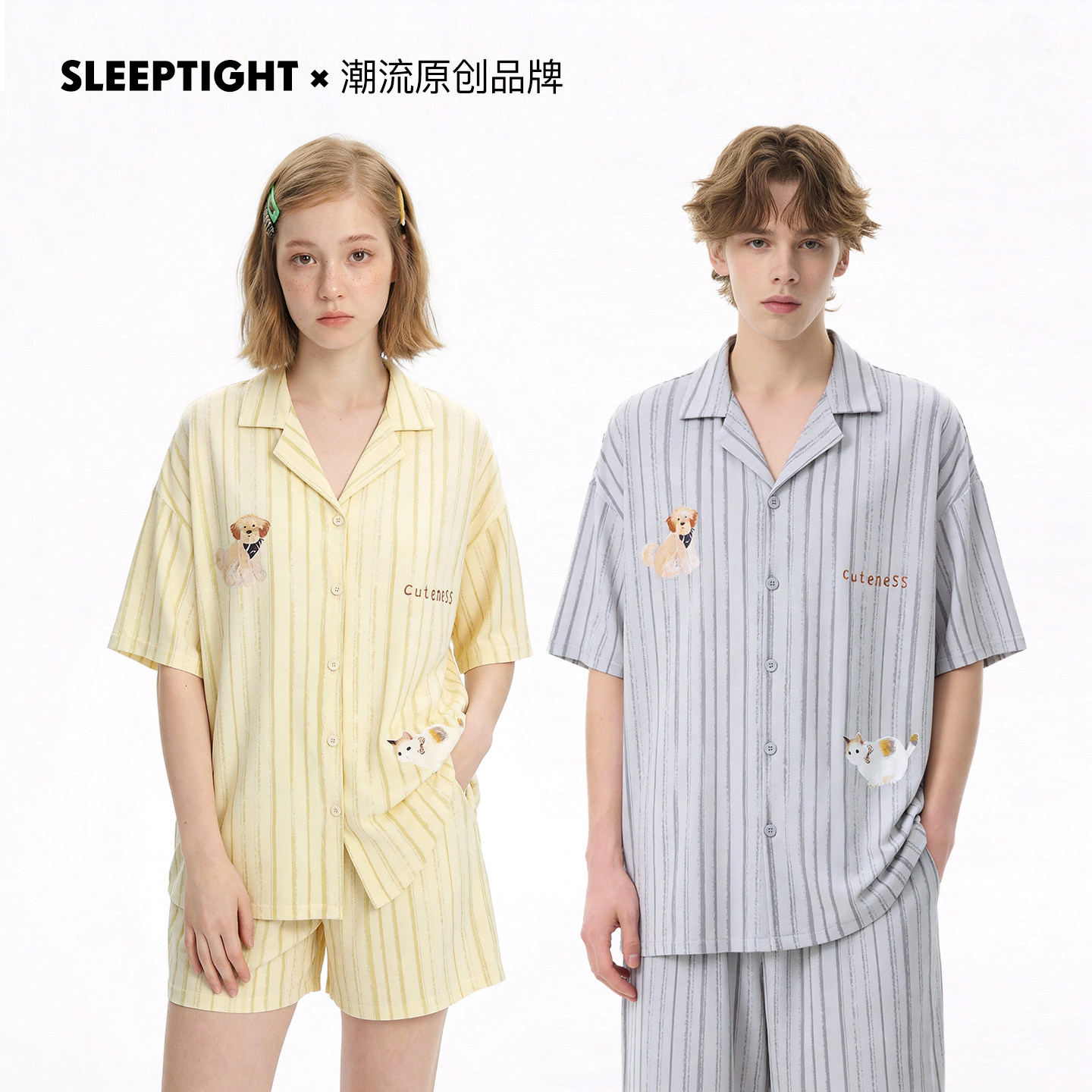 SLEEPTIGHT莫代尔情侣睡衣女款夏季短袖短裤黄色可爱条纹男家居服