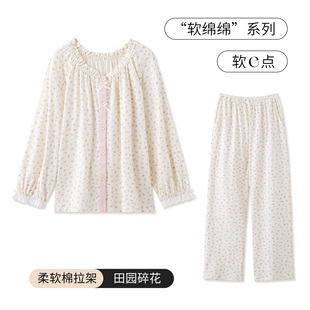 SLEEPTIGHT睡衣女款 春秋纯棉2025新款 长袖 宽松设计感家居服套装