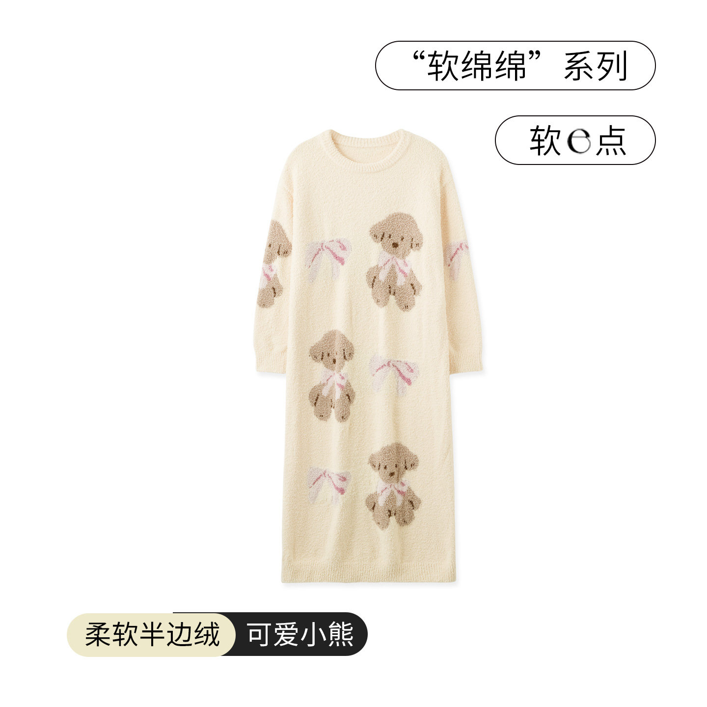 SLEEPTIGHT睡裙女款半边绒冬季加绒加厚甜美卡通长款可外穿睡衣