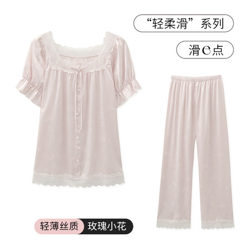 SLEEPTIGHT夏季睡衣甜美公主风