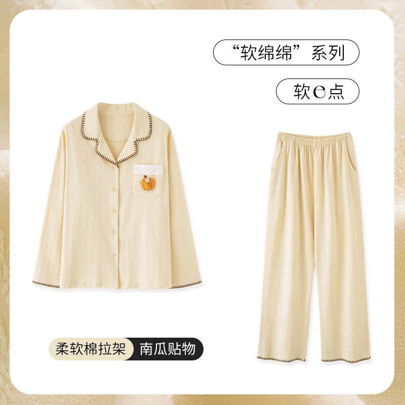 SLEEPTIGHT睡衣女春秋纯棉长袖甜美可爱风小个子套装网红款家居服