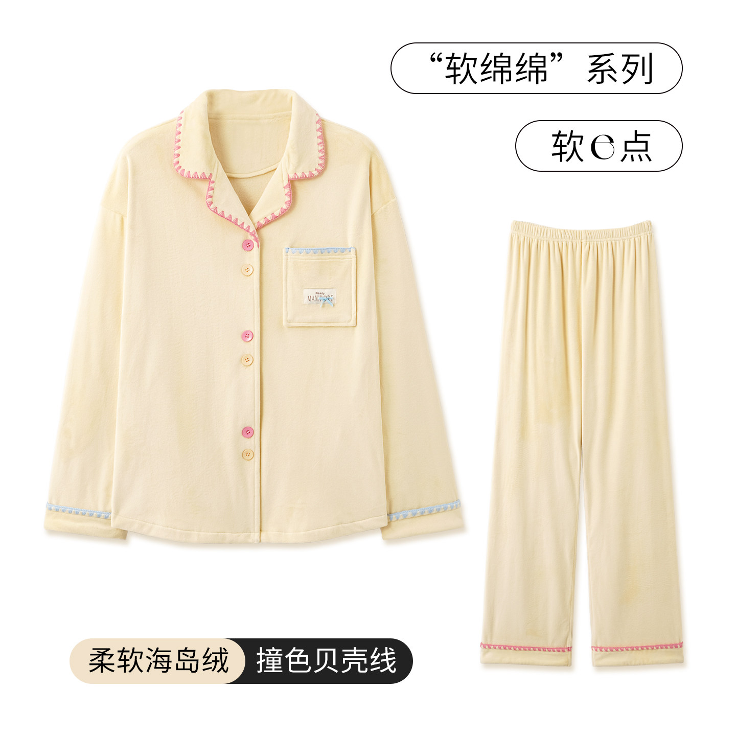 SLEEPTIGHT海岛绒睡衣女款冬季保暖小个子可外穿秋冬高级感家居服