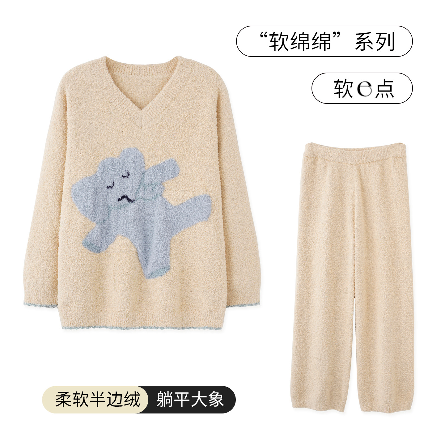 SLEEPTIGHT半边绒睡衣女款2025新款冬季毛绒甜美卡通可外穿家居服