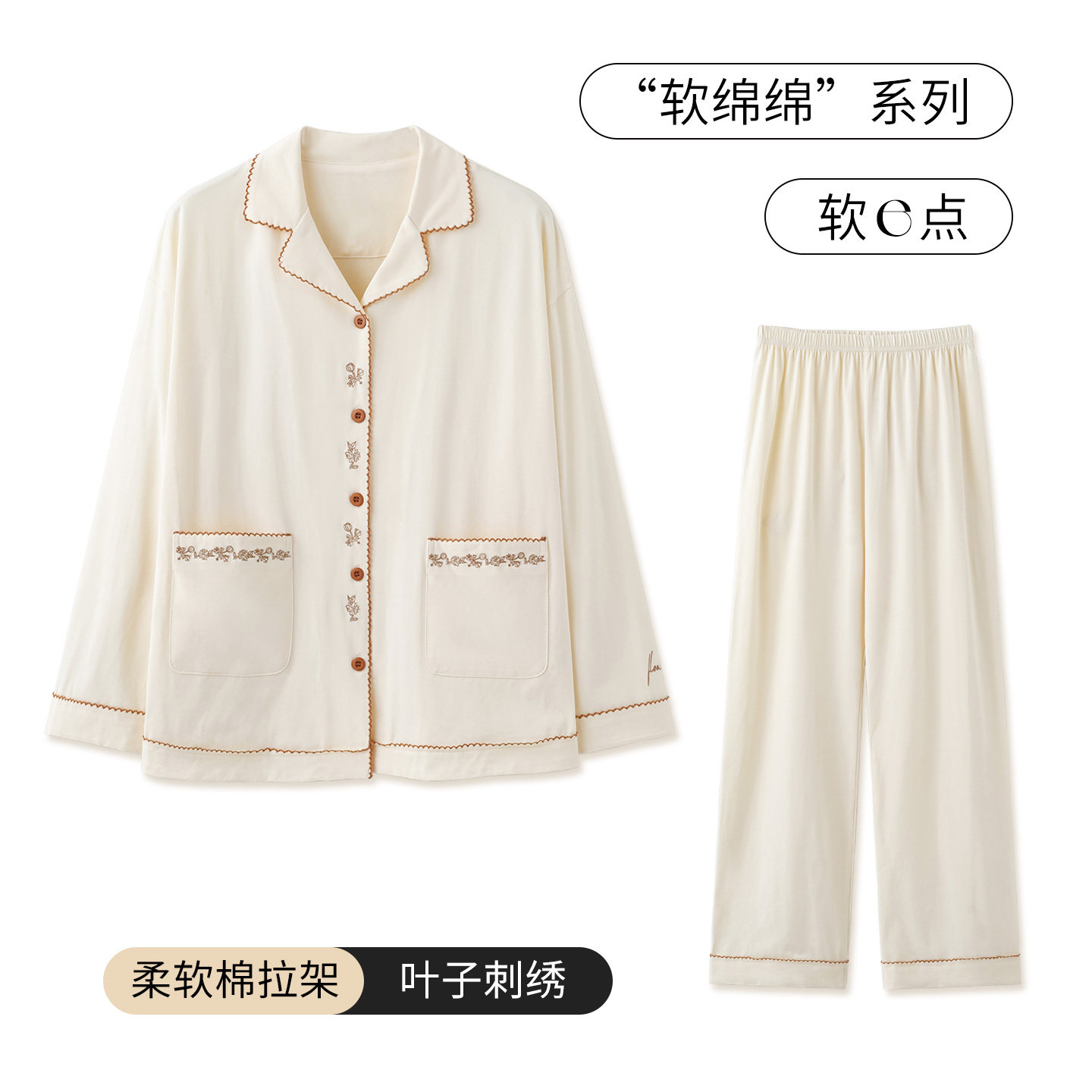 SLEEPTIGHT睡衣女款春秋纯棉长袖法式宫廷风贵气高级感家居服套装