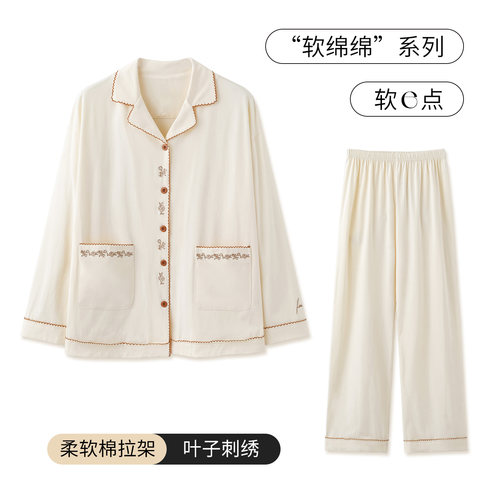 SLEEPTIGHT法式宫廷风睡衣套装