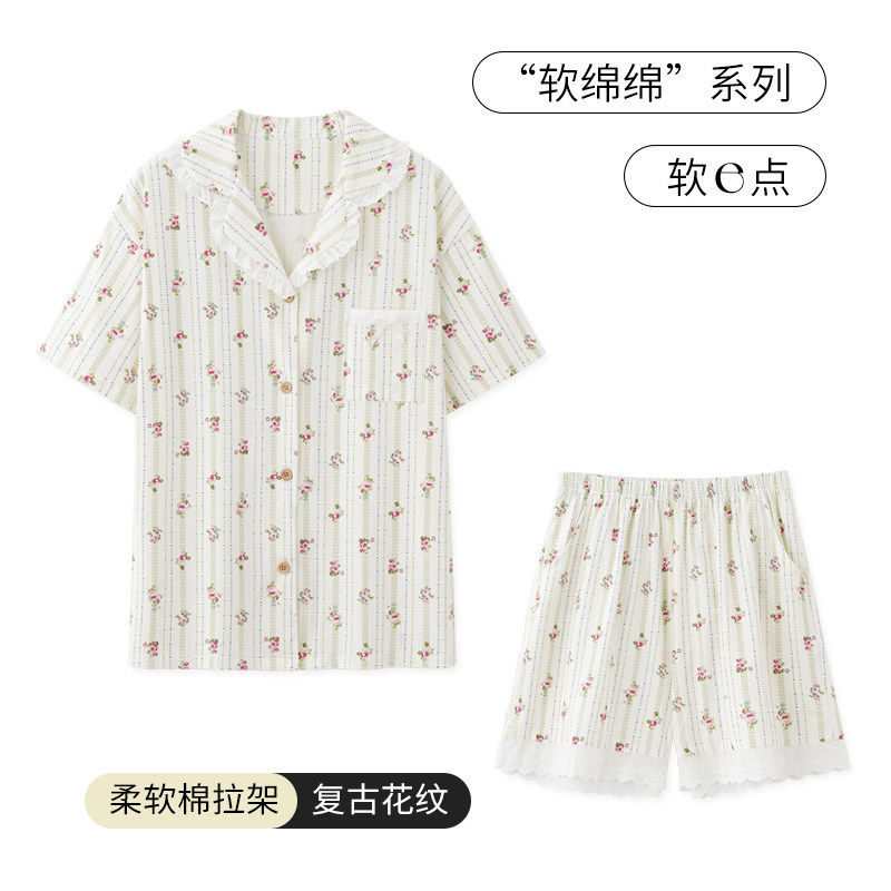 SLEEPTIGHT睡衣女款夏季纯棉田园碎花甜美小个子夏天居家服可外穿