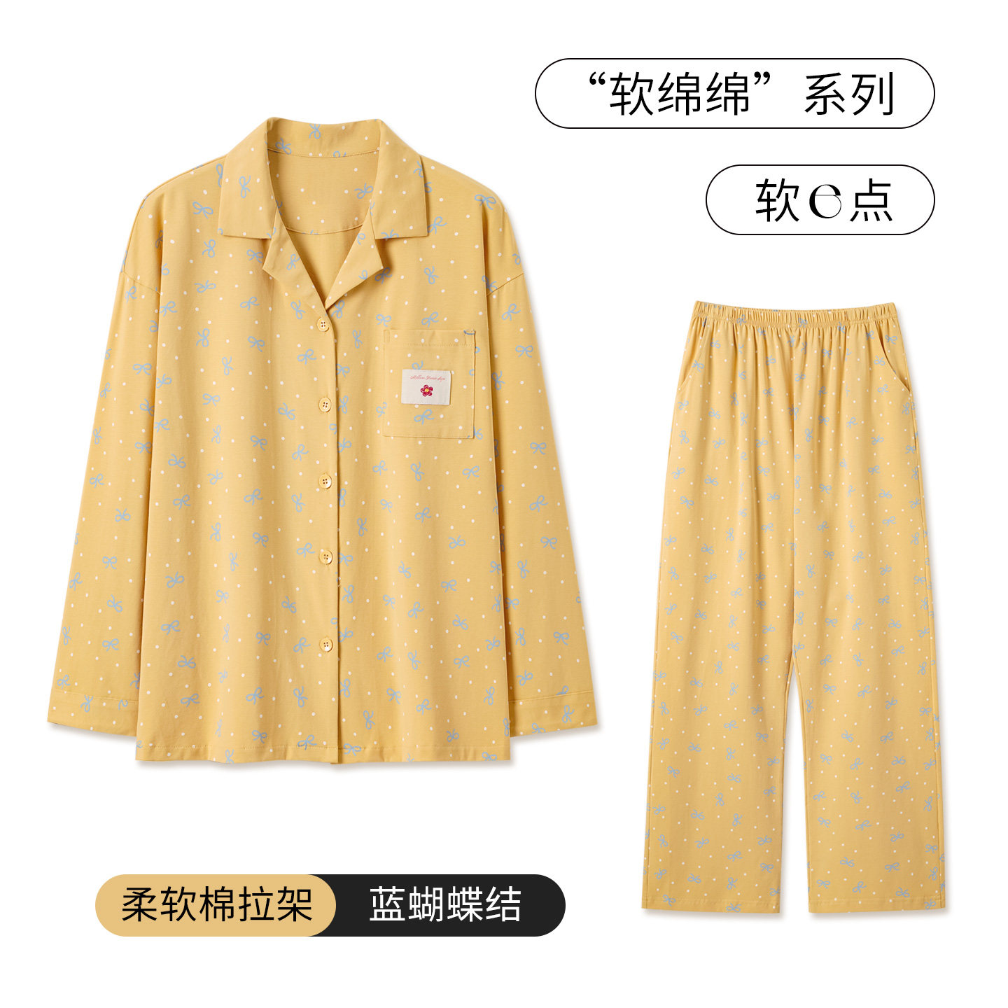 SLEEPTIGHT睡衣女款春秋纯棉长袖蝴蝶结韩系甜美可爱学生家居服