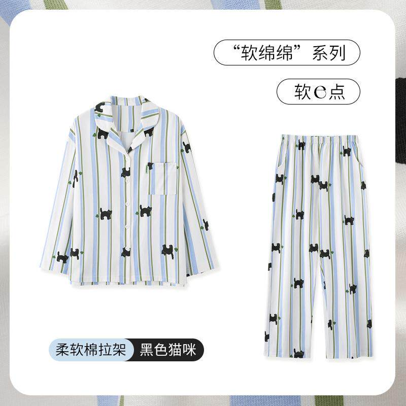 SLEEPTIGHT睡衣女春秋款蓝色条纹猫咪印花可爱小个子家居服纯棉