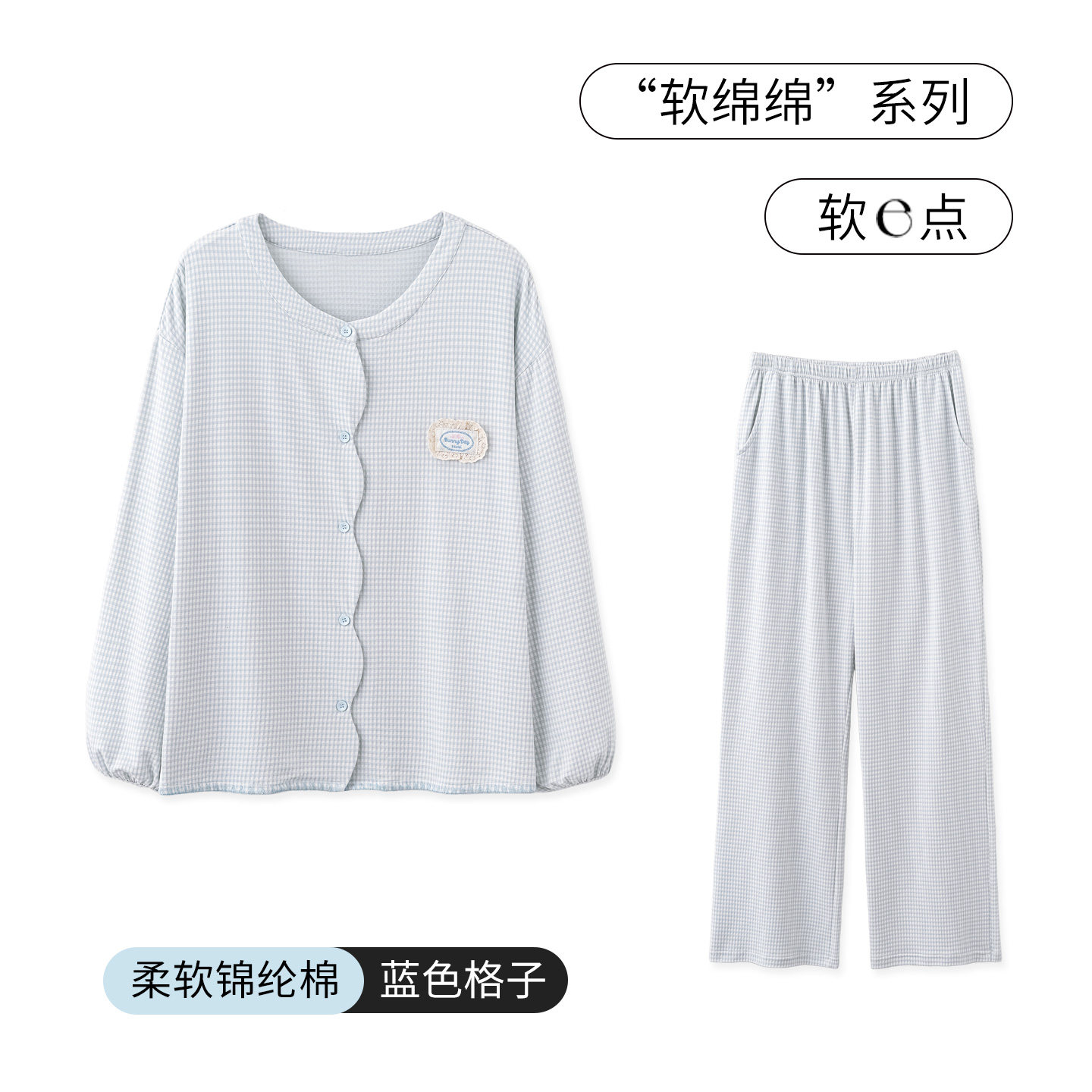SLEEPTIGHT棉质舒服睡衣女款春秋2026新款今年流行爆款格子家居服