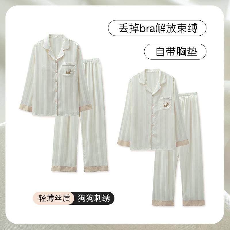 SLEEPTIGHT情侣睡衣春秋款女冰丝带胸垫可爱风男士居家服高级感