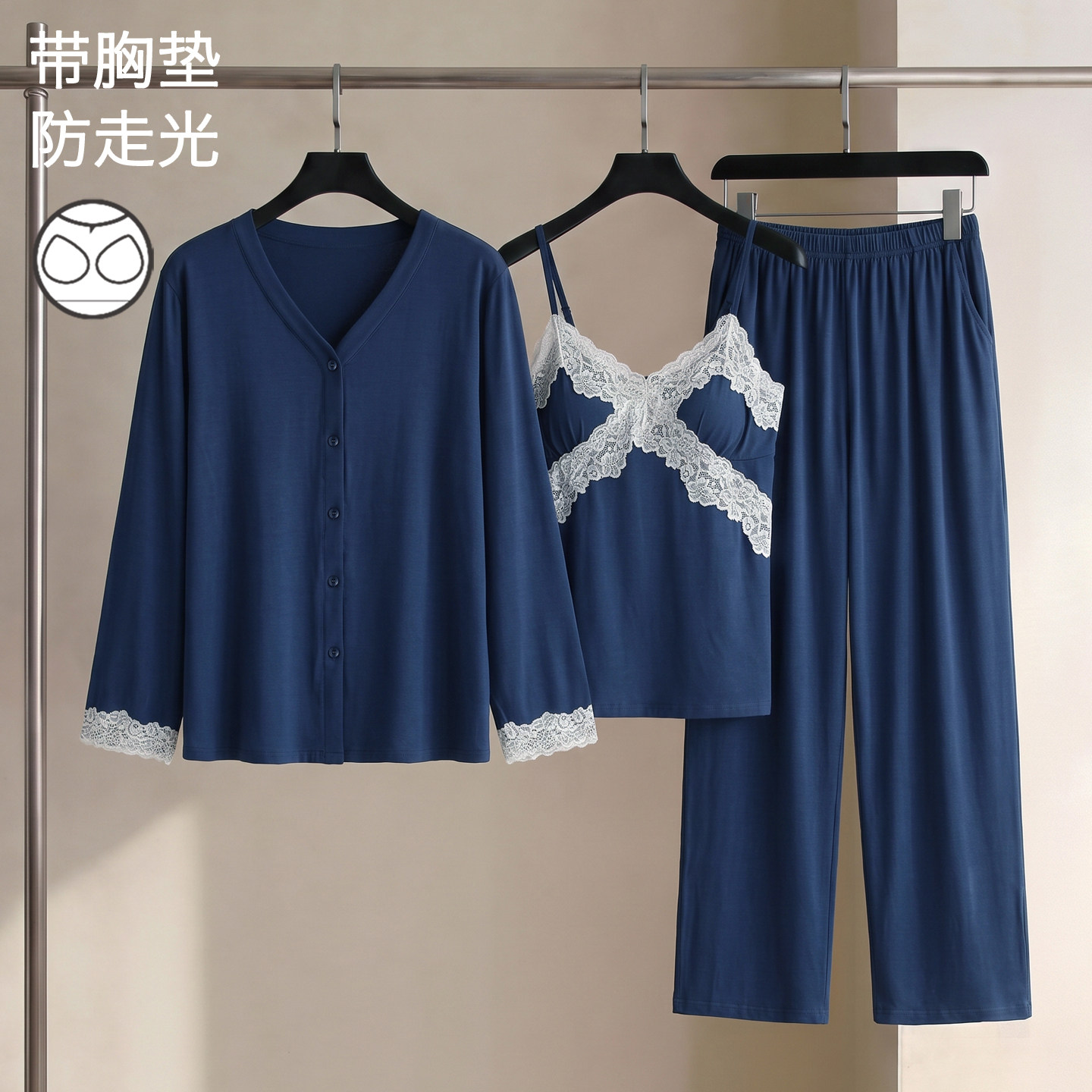 思莉带胸垫女士可外穿吊带家居服