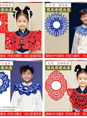 云肩剪纸儿童摄影服装红色战国披肩衣服汉服妆造型摄影道具旅拍