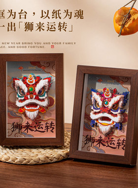 2026马年新年拍照道具摆件春节书法相框摆台玄关桌面财神过年装饰