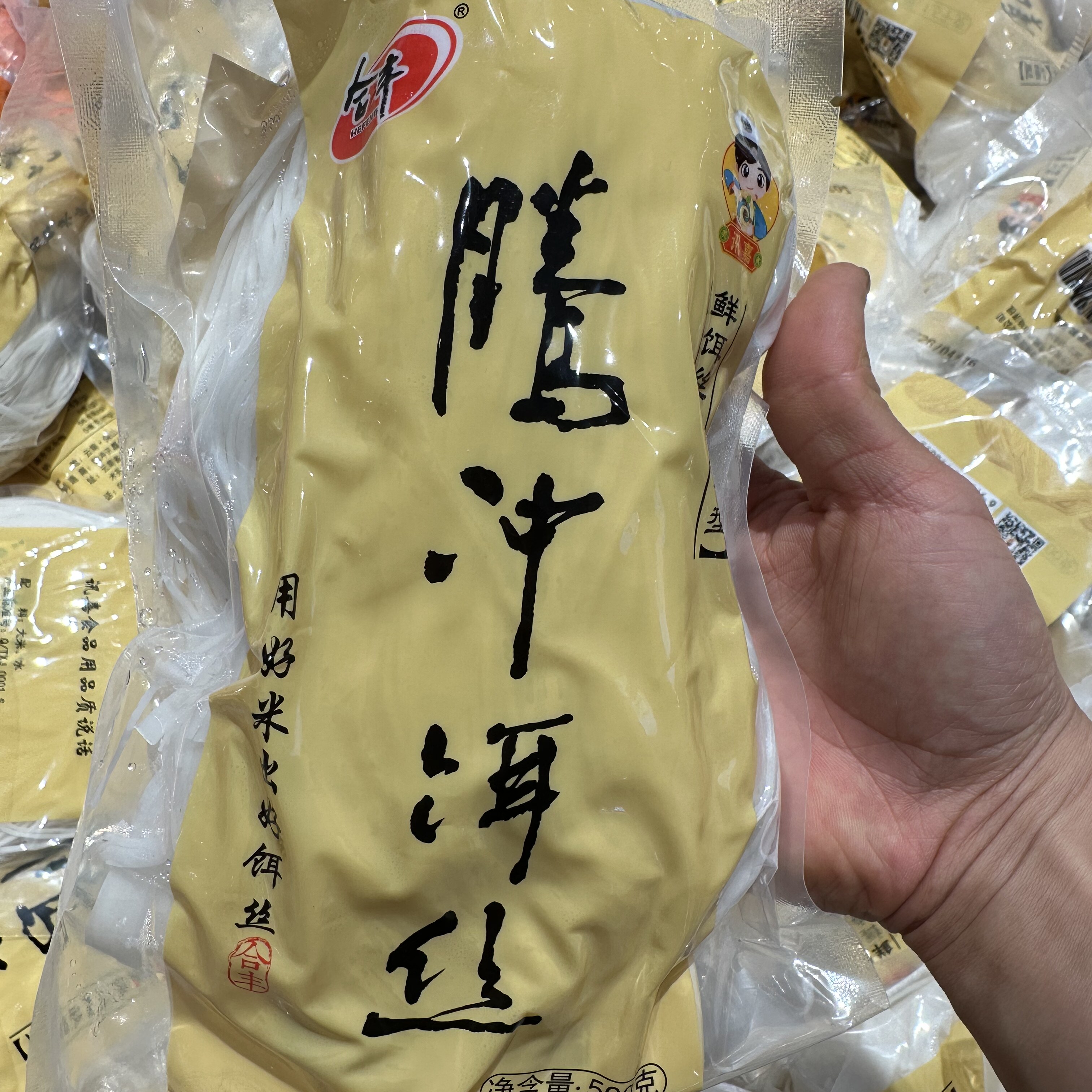腾冲饵丝新鲜云南特产合丰细饵丝袋装保鲜耳丝先做现发米线包邮图片