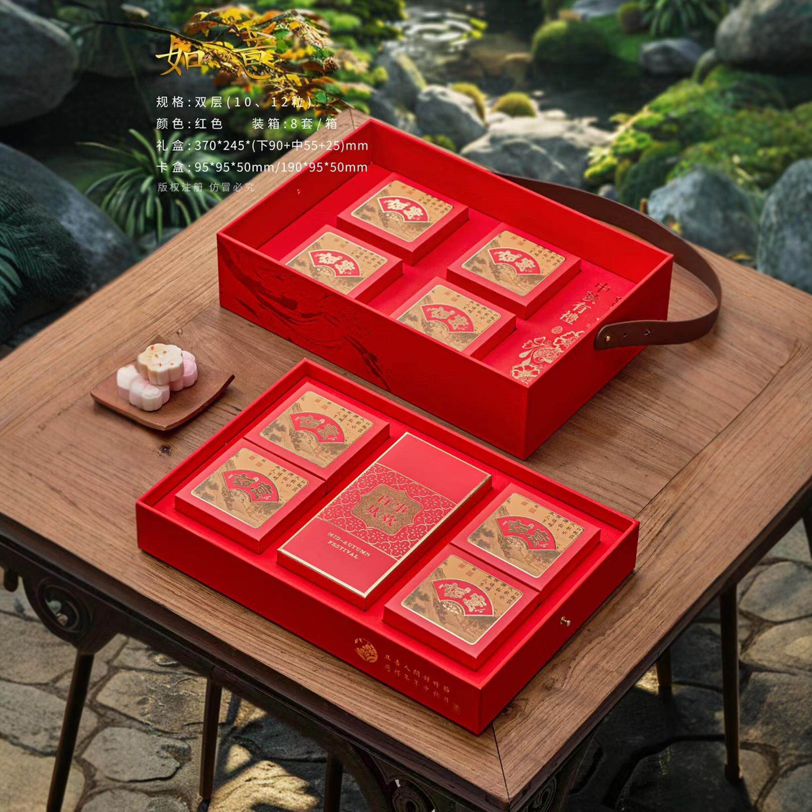 岸蒂西饼旗舰店中秋广式苏式法式月饼