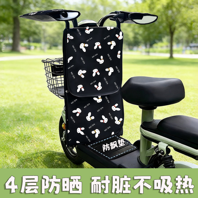 电动车挡风被夏季防晒分体小型电瓶自行车防风罩春秋薄款双面防水