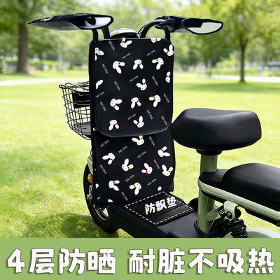 分体小型遮阳罩电动车挡风被防晒