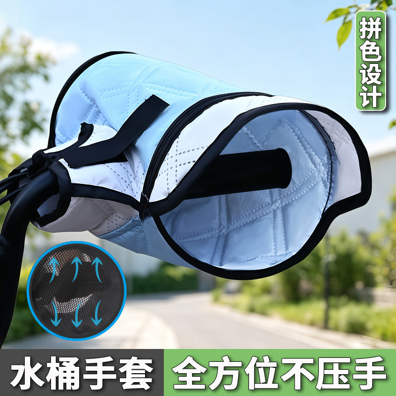 电动车防晒手套夏季防紫外线女小型电瓶车把套护手罩遮阳防水新款