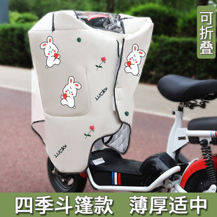 斗篷电动车挡风被四季通用中厚大号电瓶车防风罩冬季春秋双面防水
